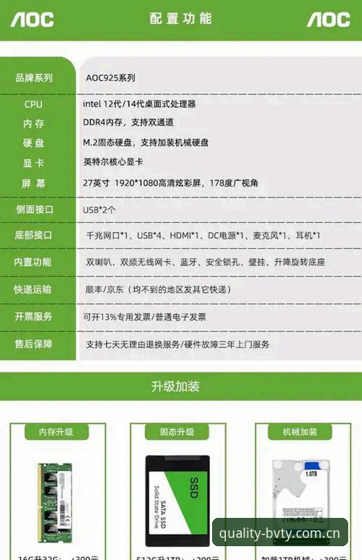 宝威怎么下载 宝威体育平台下载安装教程:从零开始获取正版A9X2版本
