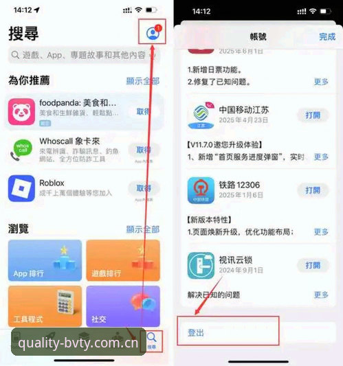 A9X2宝威官网下载 宝威体育平台App安装与官网下载对比:A9X2正品渠道vs第三方资源,哪个更可靠?