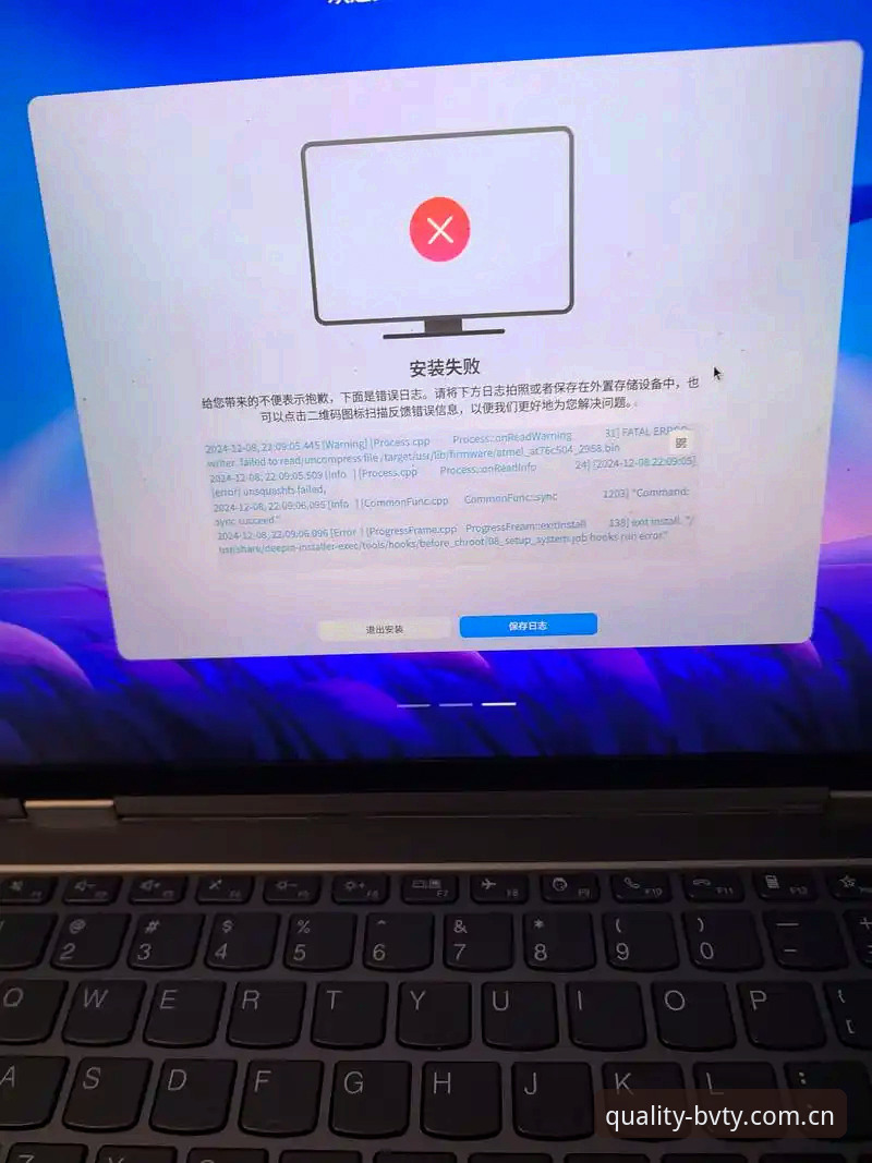 宝威体育平台A9X2最新动态安装失败问题解决教程