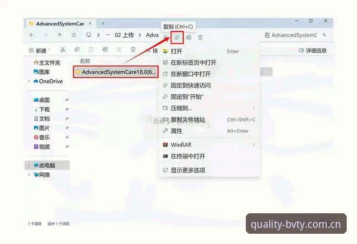 宝威免费下载怎么下载 宝威体育平台免费下载完整指南:从安装到使用的全流程解析
