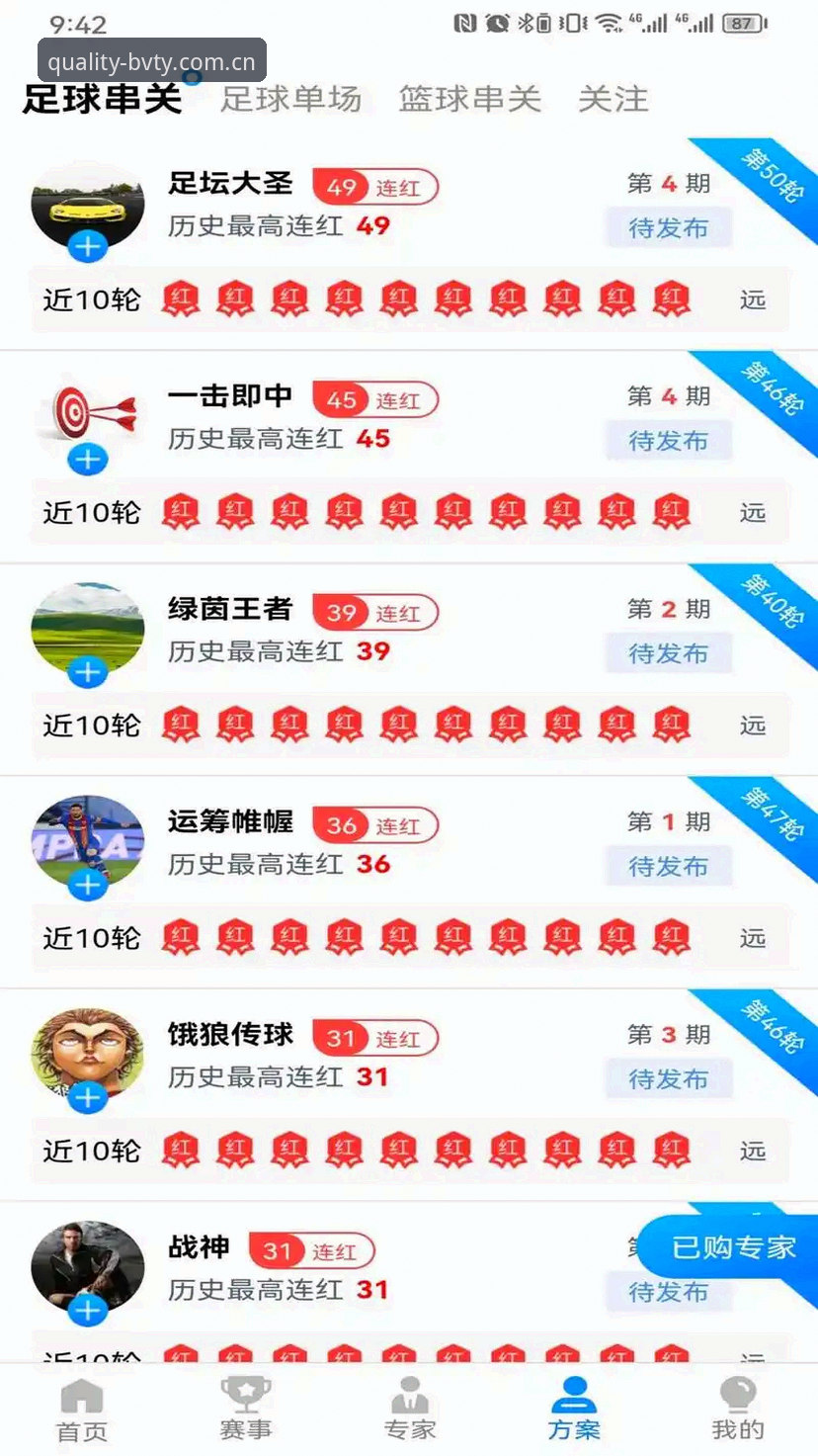 宝威更新提示安装教程 宝威体育平台更新提示安装完整指南:从下载到配置的技术详解