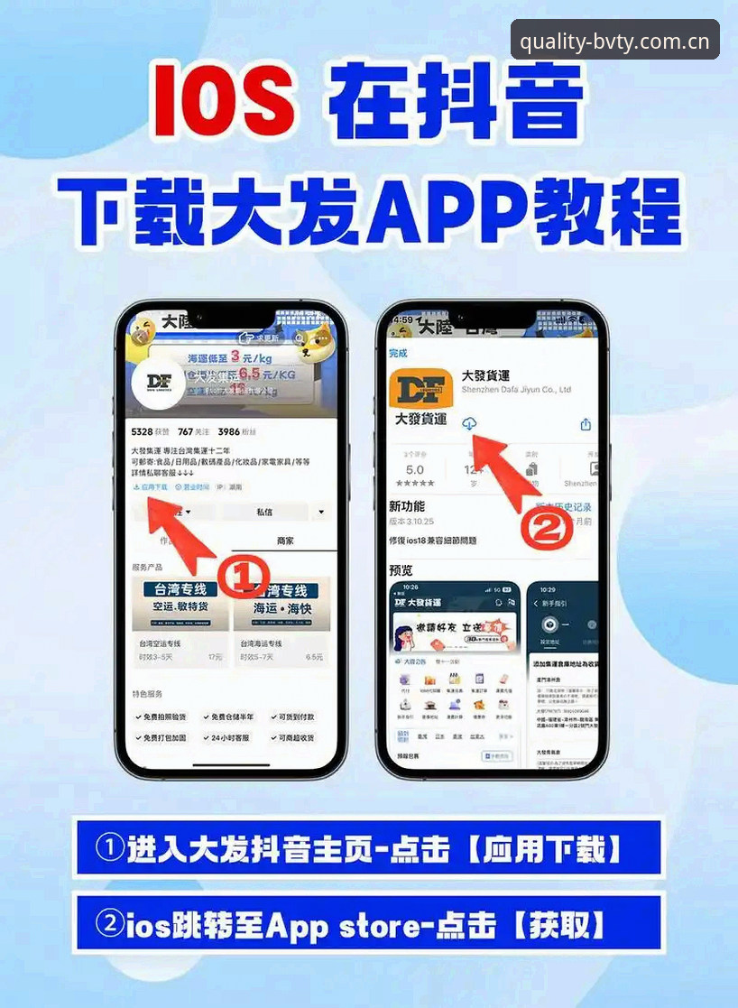宝威App下载下载不了怎么办？几个实用方法帮你搞定安装问题