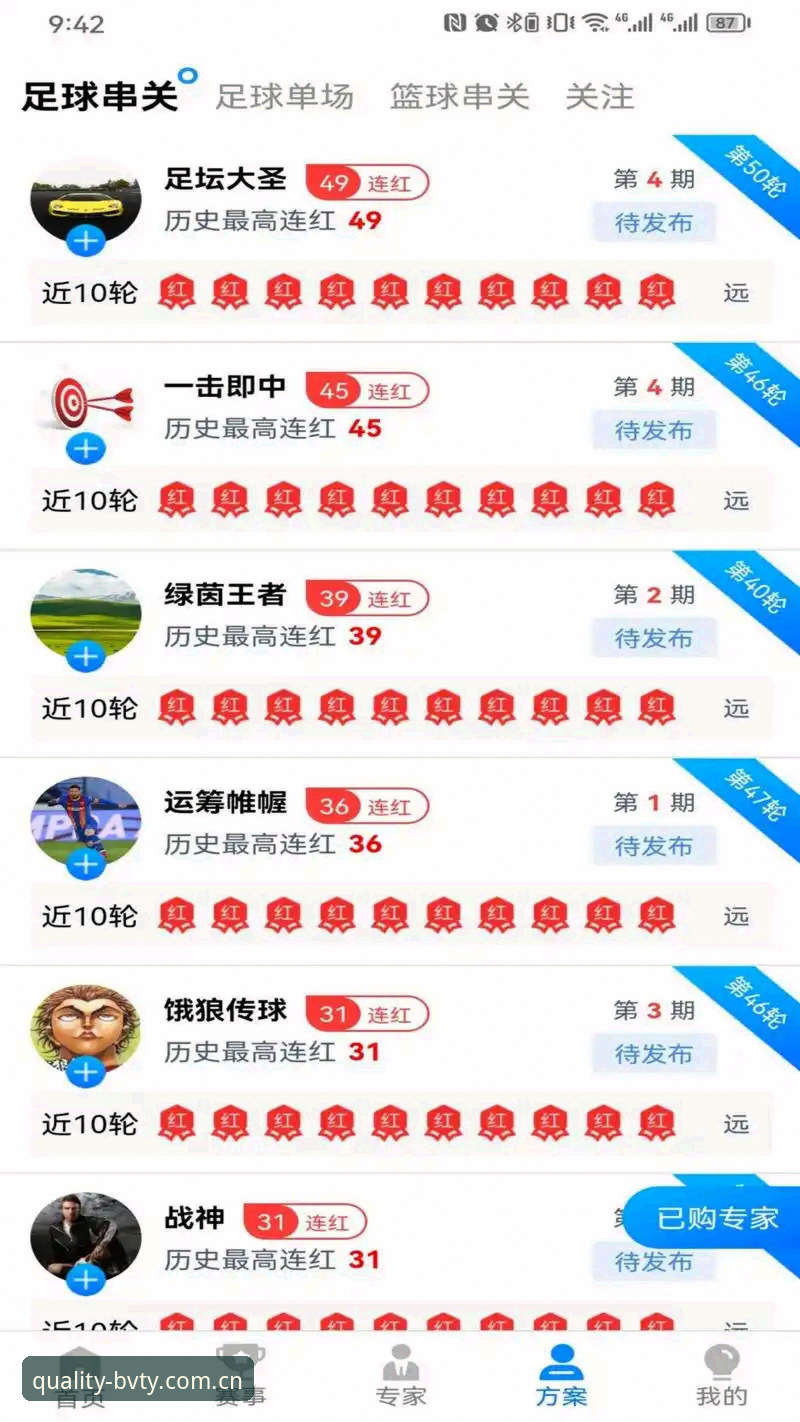 宝威安装教程 宝威体育平台安装完整指南:从正品识别到流畅体验