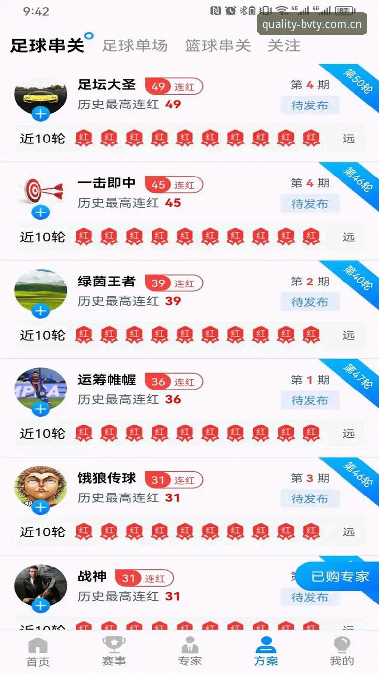 宝威安卓版 如何在安卓设备上顺利下载并安装宝威体育平台最新版?从下载到使用的完整指南