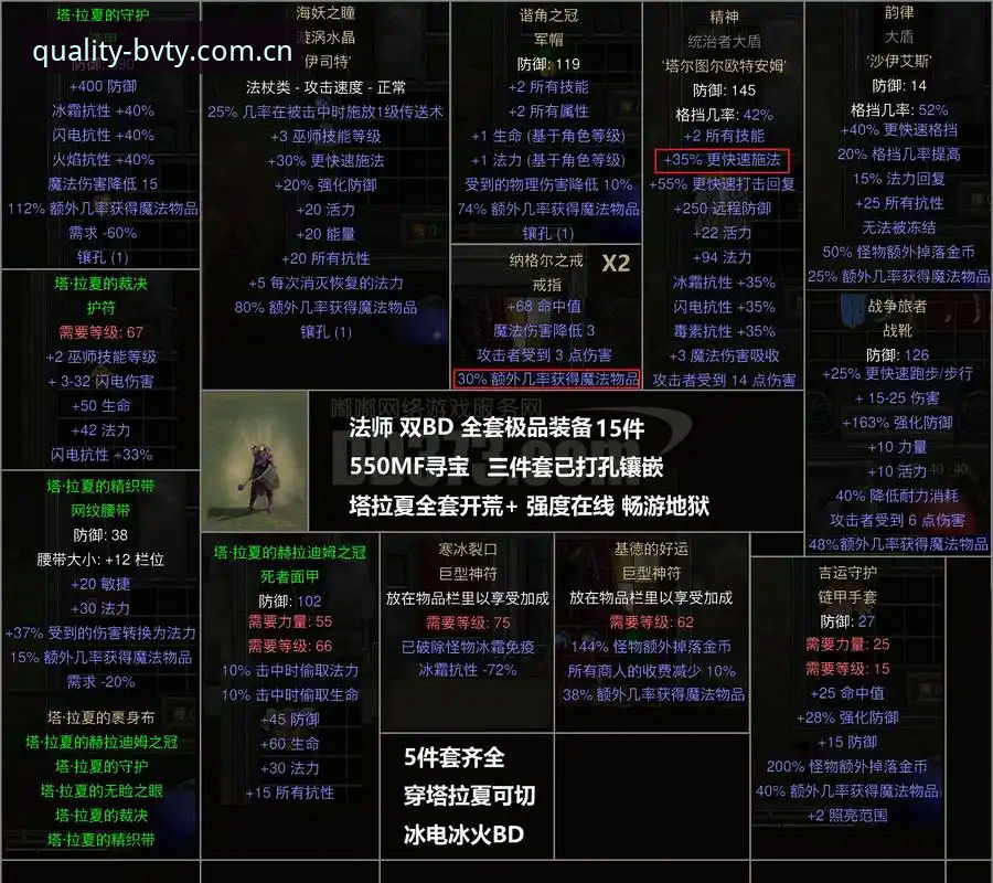 皇家社会后防升级指南：A9X2宝威用户深度解读迪奥戈·莱特转会内幕