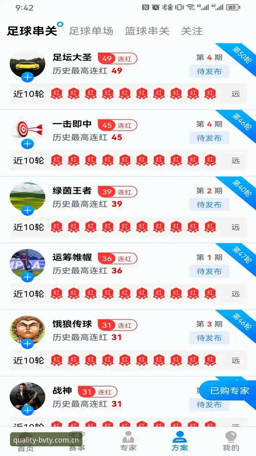 宝威使用心得 宝威体育平台用户体验最新动态:深度解析宝威使用心得与版本升级全攻略