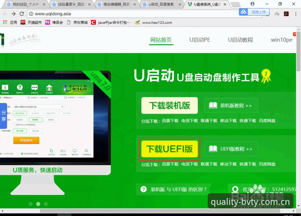 宝威最新版下载 宝威体育平台最新版下载安装操作教程:从零开始获取正品A9X2资源