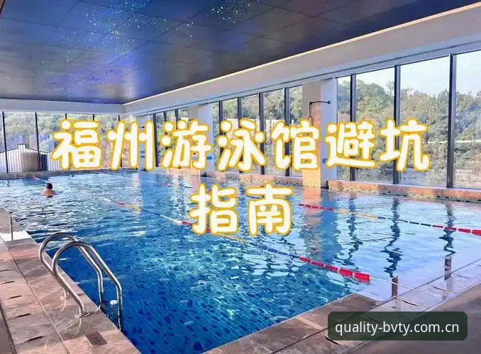 宝威官网下载 宝威体育平台探索指南:A9X2品质体验与创新玩法全解析
